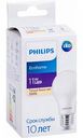 Лампа светодиодная Philips Ecohome E27 3000К тёплый свет, груша, 11 Вт