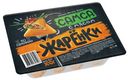 Самса с мясом "Жаренки", 300 г