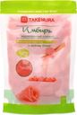 Имбирь Takemura маринованный, 300г
