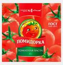 Томатная паста Помидорка 30г