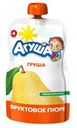 Пюре Агуша Груша с 4 месяцев 90г