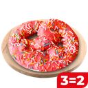 Берлинер-брецель «Клубничка», 0,07 кг
