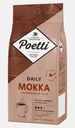 Кофе молотый Poetti Daily Mokka 75г