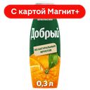 ДОБРЫЙ Нектар апельсиновый 0,3л пл/бут(Мултон):12