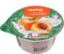 Творог ВЕМОЛ со сливками Персик 4%, 130г