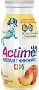 Кисломолочный напиток детский Actimel персик с 3 лет 1,5% БЗМЖ 95 мл