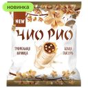 Конфеты Чио-рио трюфельная начинка, 180 г