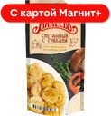 МАХЕЕВЪ Соус Сметанный с грибами200г д/п(Эссен Продакшн):20