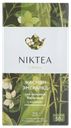 Чай зеленый в пакетиках Никти жасмин эмеральд Мал ком кор, 25*2 г
