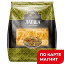 ВОСТОЧНЫЙ ГОСТЬ Лапша Лагманная 250г пач:6