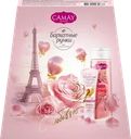 Набор подарочный CAMAY Красота и уход
