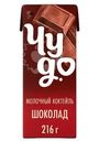 Молочный коктейль Чудо Шоколад 3% БЗМЖ 0.2л