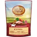 Корм для взрослых кошек Nature's Table Курица, 650 г