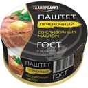 Паштет Главпродукт печёночный со сливочным маслом, 100г