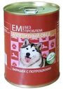 Консервы «Ем без проблем» для собак, барашек с потрошками, 970 г