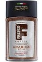 Кофе Fresco Arabica Solo, 190г