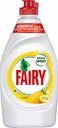 Гель для мытья посуды пена-эффект Fairy Сочный лимон, 450 мл