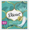 Прокладки Discreet Deo Water Lily Multiform ежедневные 60шт
