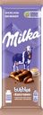 Шоколад молочный MILKA Bubbles Пористый с начинкой со вкусом капучино