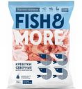 Креветки северные варёно-мороженые Fish&More в панцире 70/90, 750 г
