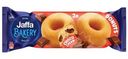 Пончики Jaffa Bakery с начинкой с молочным шоколадом, 75г
