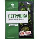 Петрушка сушеная НатурЛиния, 10г