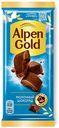 Шоколад Alpen Gold молочный 85 г