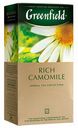 Травяной чай Greenfield Rich Camomile в пакетиках 1,5 г х 25 шт