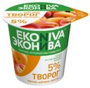 Творог «ЭкоНива» мягкий Персик абрикос 5%, 125 г