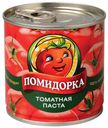 Паста томатная «Помидорка» 100% натуральная, 250 мл