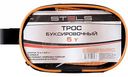 Трос буксировочный Stels 5 тонн, 5 м
