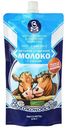 Сгущенное молоко Волоконовское цельное с сахаром 8,5% БЗМЖ 270 г
