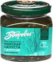 Морская капуста ЗДОРОВЬЕ с фукусом, 400г