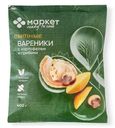 Вареники с картофелем и грибами Маркет, 400г