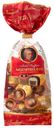 Конфеты шоколадные Mozartkugeln, Maître Truffout, 300 г