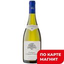 Вино CHATEAU LE GRAND VOSTOCK Совиньон, белое, сухое, 0,75л