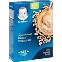 Каша овсяная безмолочная Gerber 5+, 180 г