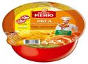 Лапша «Бизнес меню» с куриным филе с приправами и овощами, 110 г