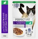 Влажный корм для кошек для здоровых почек с кроликом Perfect Fit 75г