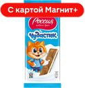 РОССИЯ Щедрая душа Шок мол с мол нач Чудастик 90г:20
