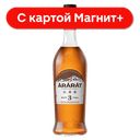Коньяк Армянский ординарный трехлет АРАРАТ 40% 0,5л (ЕКЗ):6