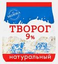 Творог Дармилк 9% 250г