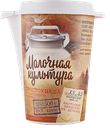 Простокваша МОЛОЧНАЯ КУЛЬТУРА, Цельное молоко, 3,5-4,5%, 500г