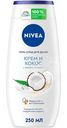 Гель-уход Nivea для душа Крем кокос, 250мл