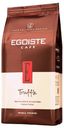 Кофе Egoiste Truffle в зернах 1 кг