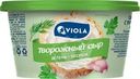 Сыр Viola c укропом, чесноком и петрушкой творожный 66% БЗМЖ 140г