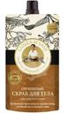 Скраб для тела Банька Агафьи гречишный для упругости кожи 100мл