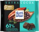Шоколад темный RITTER SPORT 61% какао, 100г