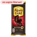 Шоколад АЛЬПЕН ГОЛЬД, Горький, 70%, 85г