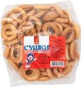 Сушки Булко простые 300г